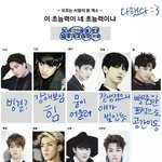 [EXO] 이것봐ㅋㅋㅋㅋ 엑소모르는 <b>머글</b>이ㅋㅋㅋㅋ