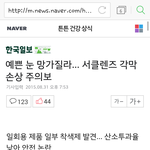 [EXO] 어디서든 <b>소환</b>되서 까이는 이그조 ㅎㅎ