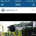 [세븐틴] 권<b>스포</b>사랑해