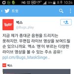 [EXO] 슴 존나 <b>멍청</b>하다 