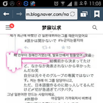 [EXO] 엑소 일본데뷔곡 유출됨