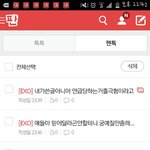 [EXO] <b>샤이니</b>노관심이니까 니들끼리얘기해라 끌어당기지말고