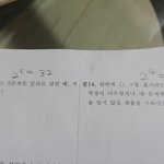 [드루와] <b>확률</b> 잘하는사람