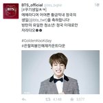 [방탄소년단] <b>개충</b>겨억..