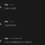 [EXO] <b>세훈</b>이도 이쁜말했네