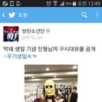 [방탄소년단] 이제정국이는즐겁게<b>형들</b>의생일을