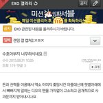 [EXO] 엑소갤러리의 실체.ㅈㅍㅈ