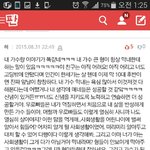 [방탄소년단] 아나이댓글보고좀울컥한다