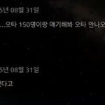 [EXO] 오세훈이 뭘해도 우<b>쭈쭈</b>하는 이유가뭘까