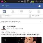 <b>유아인</b>이랑 송혜교 사궈어?