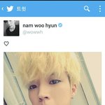 [인피니트] 남우현 안자고 뭐햌(+<b>답멘</b>)