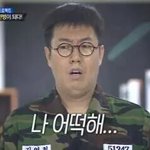 [인피니트] ㅠㅠㅠㅠ남우현때문에