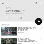 [EXO] 수능망치는 <b>재생</b>목록