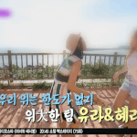 [19] 유라가 <b>혜리</b>에게 먹여 주는 것은? 