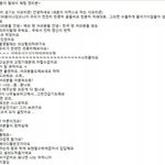 [세훈] 150831 세훈이 <b>채팅</b> 정리예염