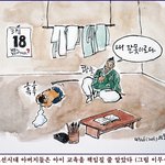 못사는 집 <b>애비</b> 특징.jpg 