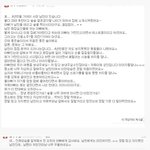 [조언부탁] 남친을 테스트해본 여친 아버지
