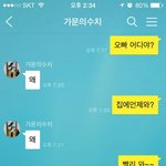 여동생이 <b>필요</b>없는 이유