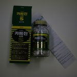 아 스트레스성 속쓰림 드디어 <b>해방</b>..!