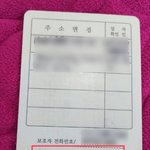 [도와주세요] 장애인아빠를 데려가서 대출받고온새엄마, 그빚을 껴안은...