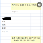 <b>아침잠</b>이많습니다(카톡o)