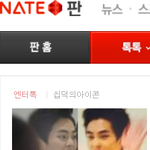 [시우민] 엔터톡에 시우민 떴어!