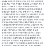 [인피니트] <b>성종</b>이 목격담