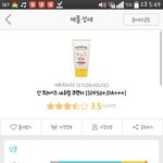 이거 비비임?..
