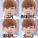 [EXO] 오줌만패면 여긴 <b>평화</b>로워짐