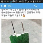 [인피니트] <b>성종</b>이천사ㅠㅠㅠㅠㅠㅠㅠ