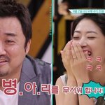 <b>마동석</b> 병아맄ㅋㅋㅋㅋ