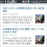 [드루와] 헐 광희네 회사 <b>사옥</b>경매나왔데