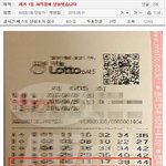 로또 1등 제일 많이 나온곳이 41회, 두번째가 26회