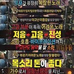 [EXO] 종대 <b>칭찬</b>모음