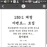 [EXO] 김준면 프엑 개웃기넼ㅋㅋㅋㅋㅋㅋㅋㅋ