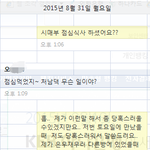 [꼭댓글부탁] 미친 시매부