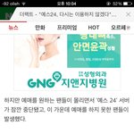 [블락비] 와 티켓팅;