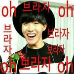 [방탄소년단] 나학생<b>아민</b>데