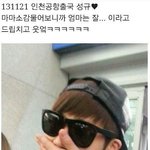 [인피니트] 김성규<b>드립</b>ㅋㅋㅋㅋㅋㅋㅋㅋㅋㅋ 졸귀