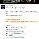 [위너] 인서들 제발 나 <b>자살</b>각
