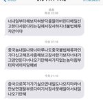 [조언부탁] <b>장사</b>하다 넘 기막혀서