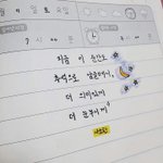 [댓글부탁해] 내일도 좋은 <b>일만</b> 가득하길 ^0^