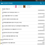 [EXO] 오늘자 엑갤 <b>개념글</b>