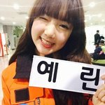 여자친구<b>예린</b>