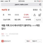 [EXO] ㅅㅂ소름이다