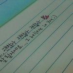 [BTOB] 이글씨체는어때ㅐ