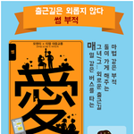 재미있는 썸부적하구 ~ 던킨<b>도넛</b> 받았네용 ㅋㅋ 모멘티콘