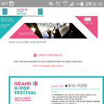 [EXO] <b>슈바</b> 티켓이있는데 가질못해