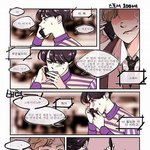 [팬픽] ㅂㅅ)개발<b>린다</b>