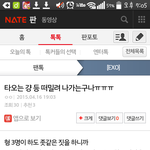 [EXO] 지금 뭐하고있을지 궁금